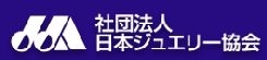 社団法人日本ジュエリー協会