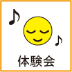 taiken.gif
