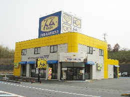トム・フクダ本店