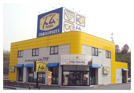 トム・フクダ 阿知須本店