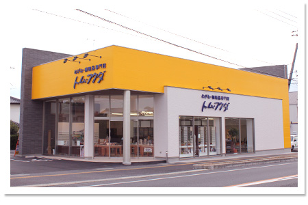 トム・フクダ 西岐波店の写真